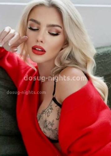 Натали, Г. Кумертау